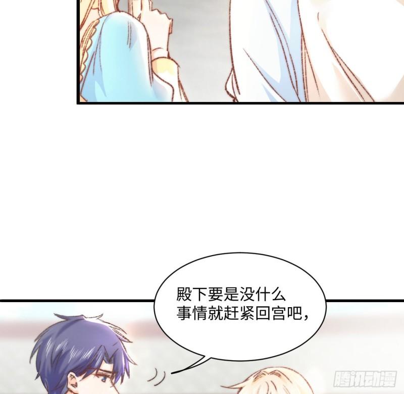 海王的恋爱法则漫画,17话 骨科或伪骨科？14图