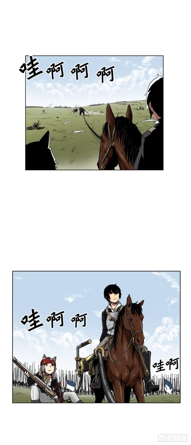 克拉克沃克帝国漫画,1.天才6图