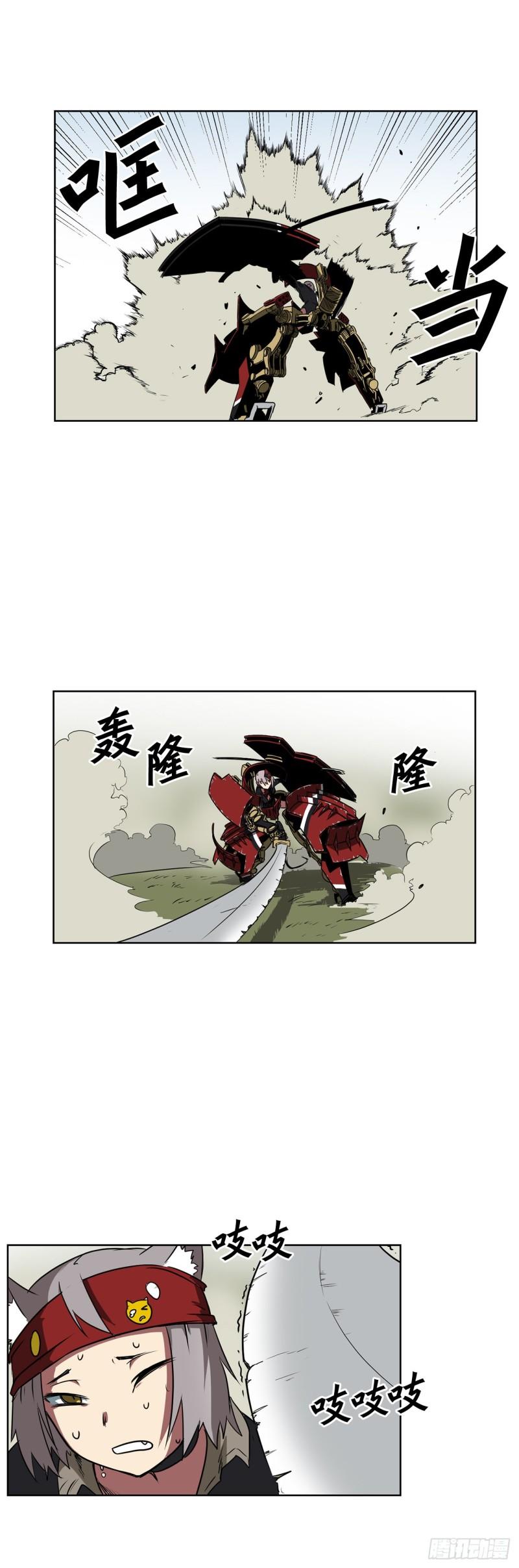 克拉克沃克帝国漫画,1.天才46图