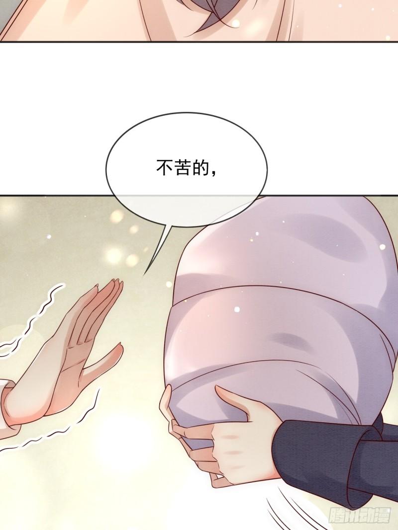 父亲大人我才不是恶毒女配免费观看第7集动漫漫画,33雪绒花49图