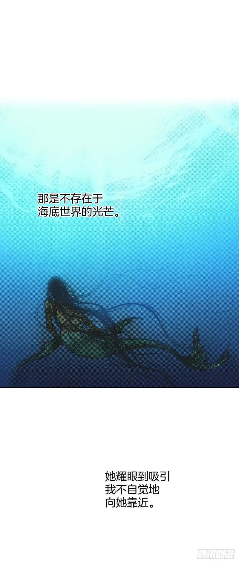 说不出口的爱意漫画,1.初遇17图