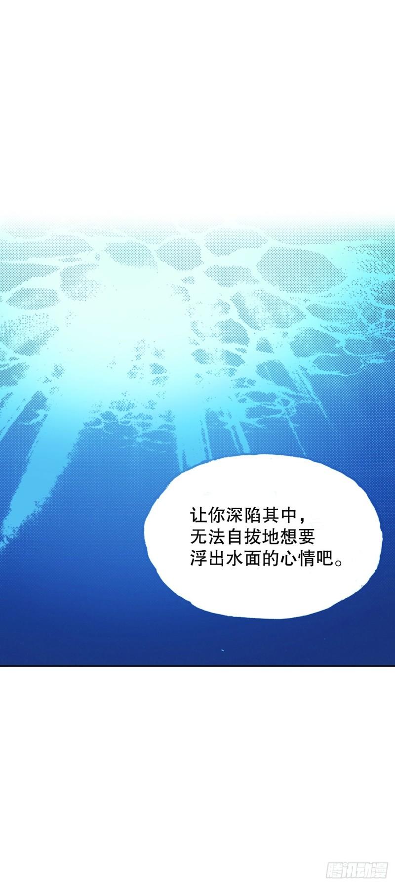 说不出口的爱意漫画,1.初遇16图