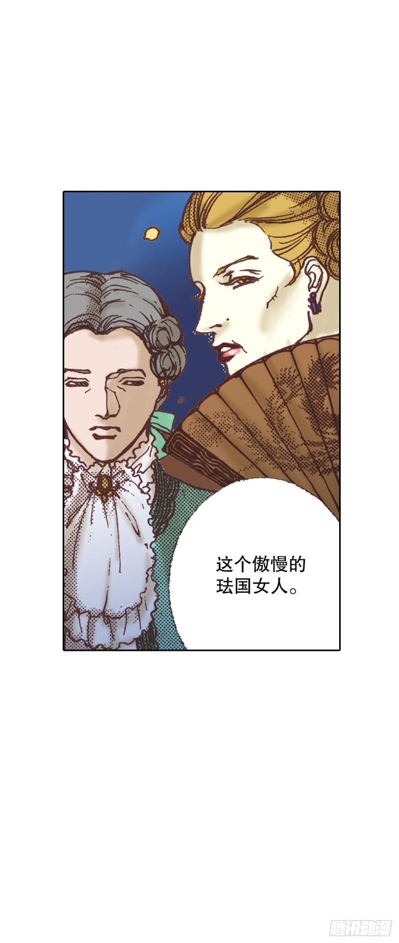 说不出口的爱意漫画,2.落水21图