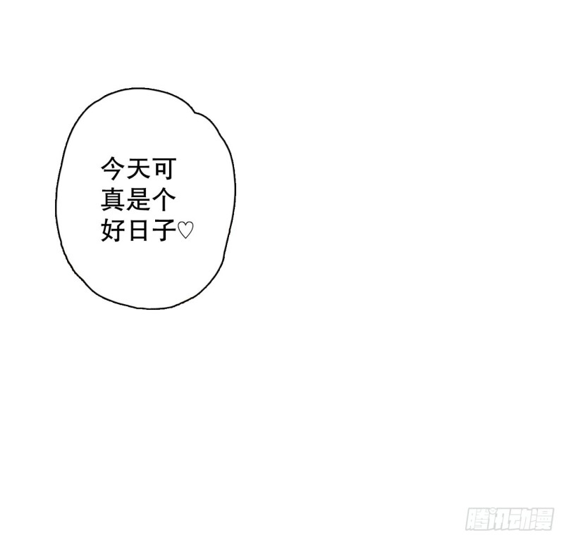 说不出口的爱意漫画,2.落水12图