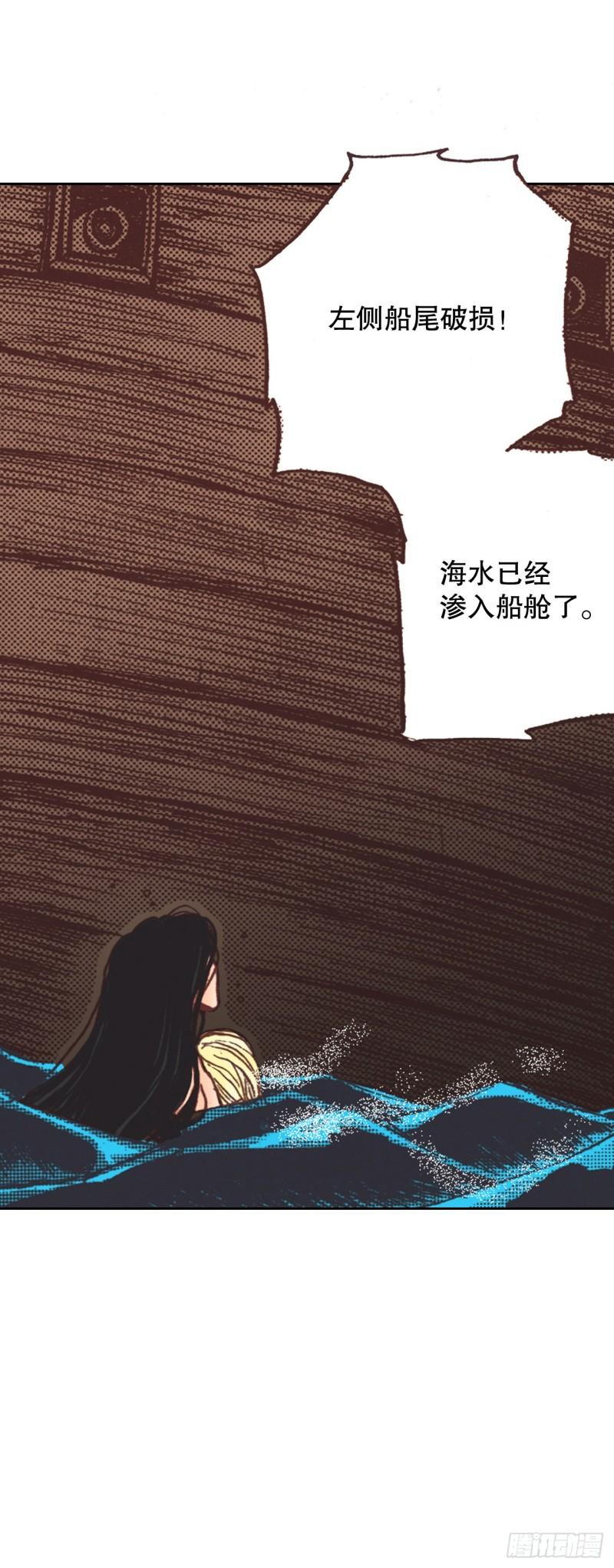 说不出口的爱意漫画,3.心动28图