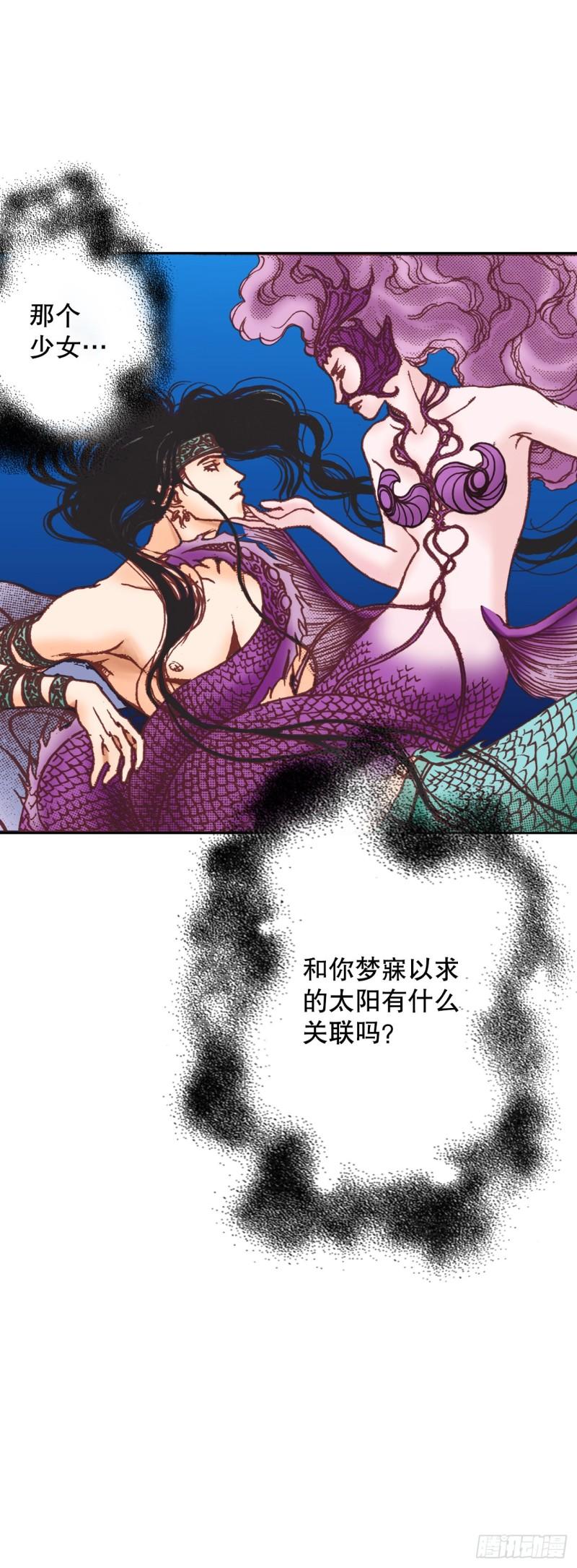 说不出口的爱意漫画,3.心动53图