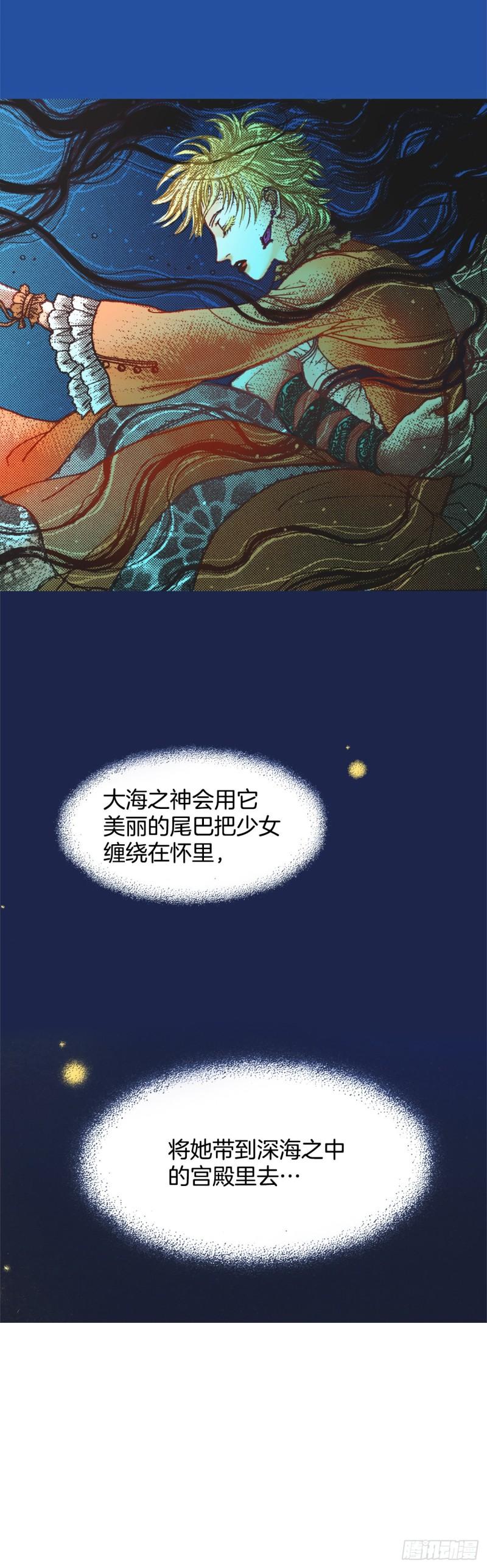 说不出口的爱意漫画,3.心动39图