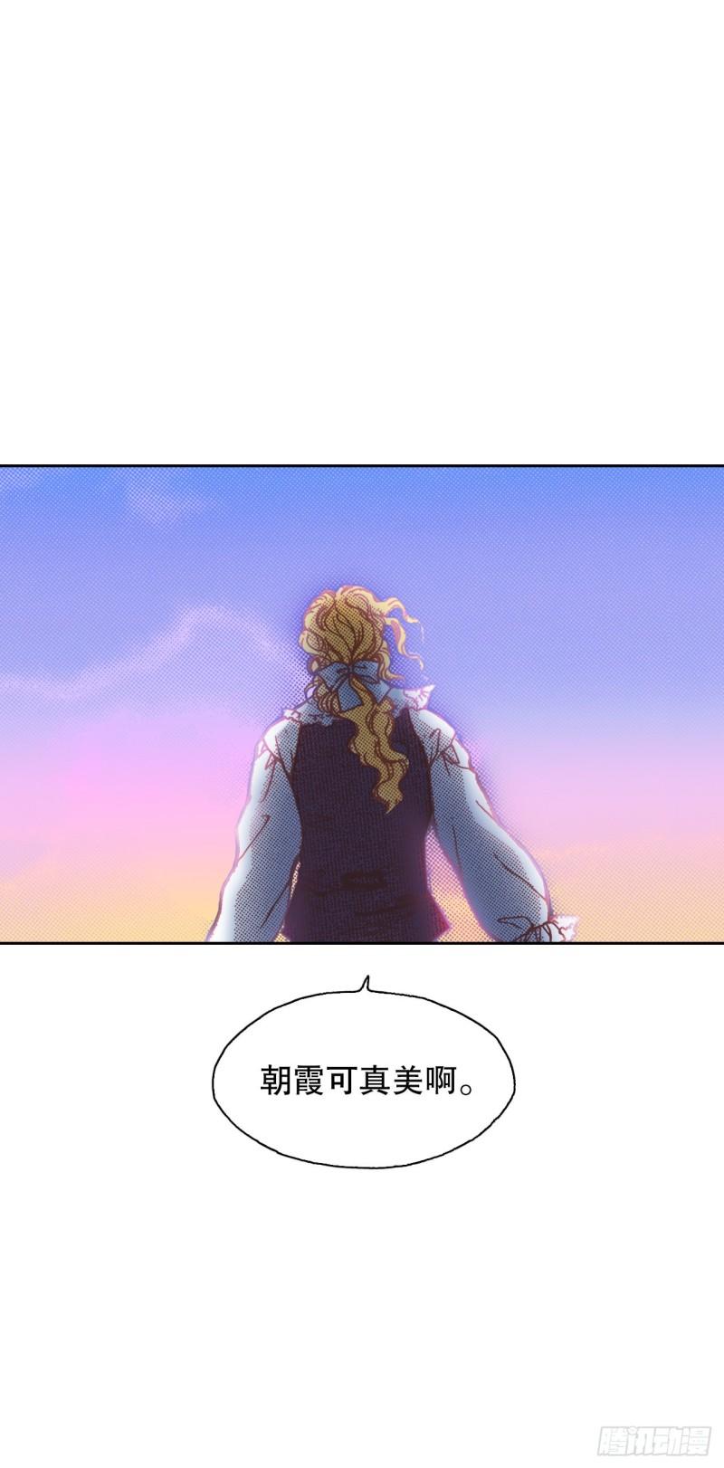 说不出口的爱意漫画,3.心动57图