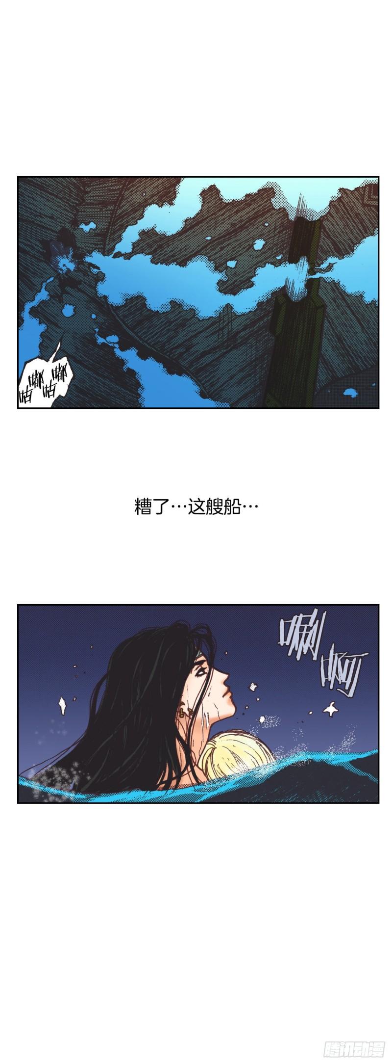 说不出口的爱意漫画,3.心动27图