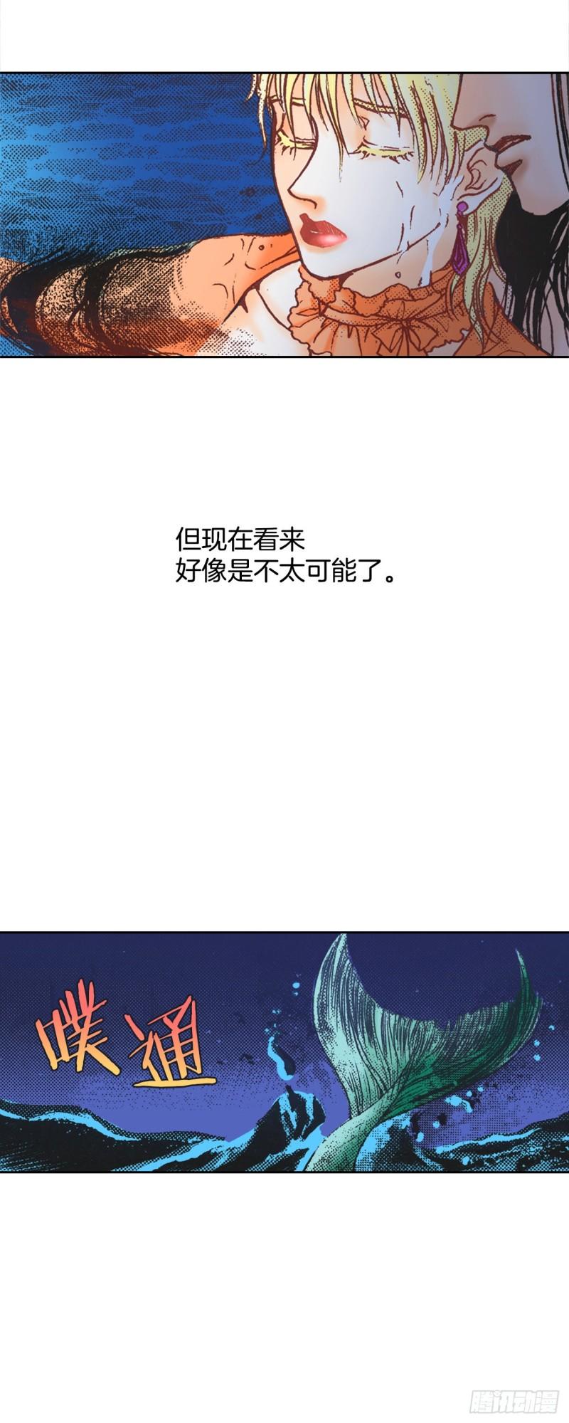 说不出口的爱意漫画,3.心动33图