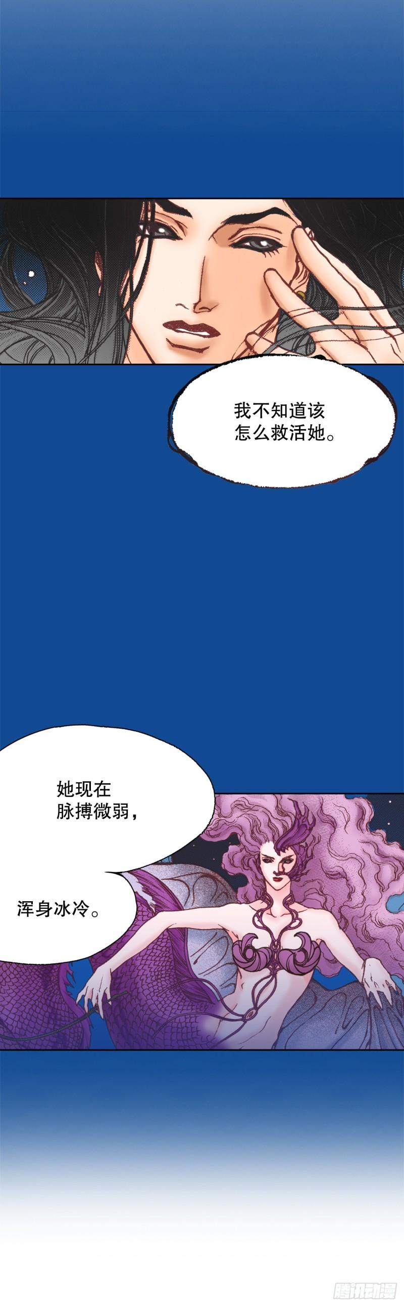 说不出口的爱意漫画,3.心动47图