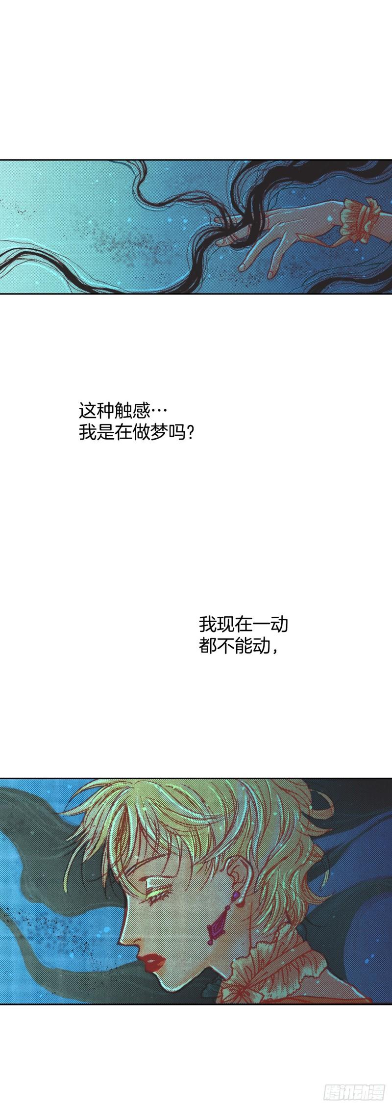 说不出口的爱意漫画,3.心动40图