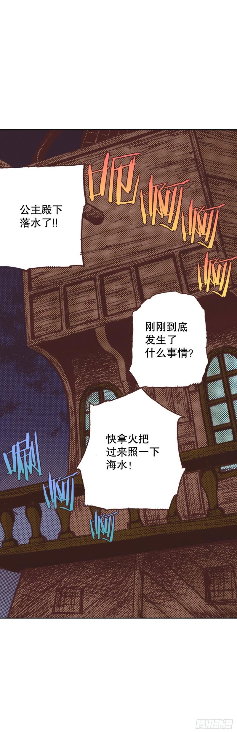 说不出口的爱意漫画,3.心动31图