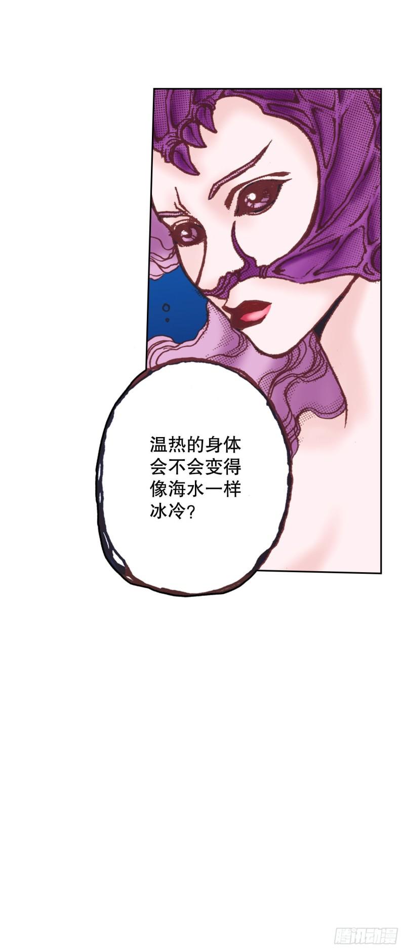 说不出口的爱意漫画,3.心动49图