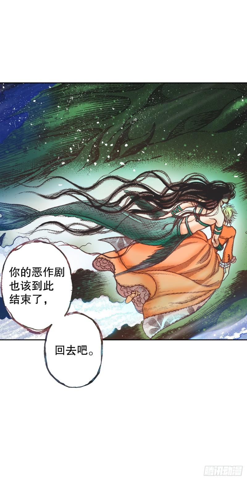 说不出口的爱意漫画,3.心动21图