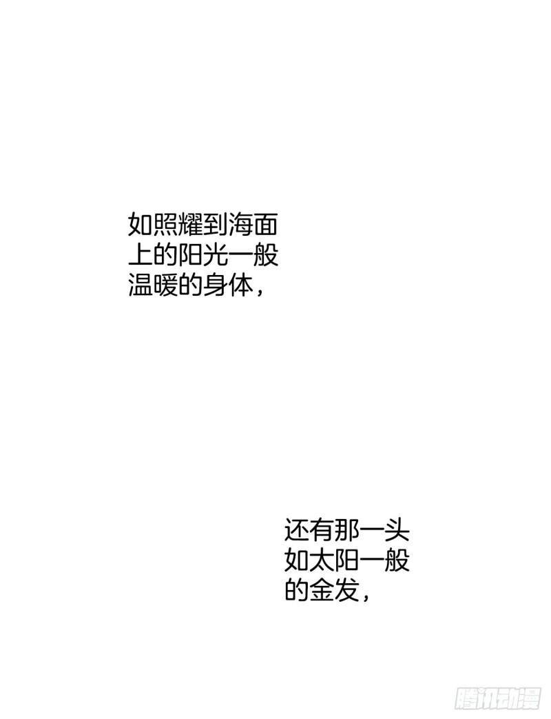 说不出口的爱意漫画,4.嫉妒29图