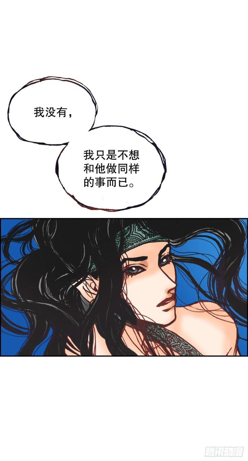 说不出口的爱意漫画,4.嫉妒45图