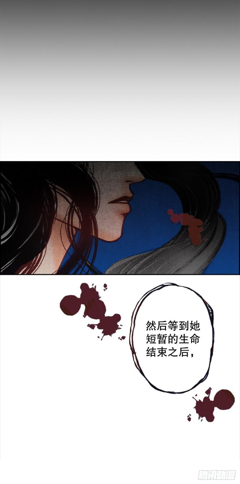 说不出口的爱意漫画,4.嫉妒38图