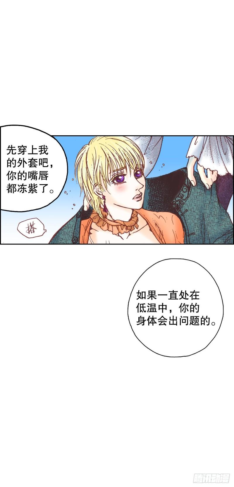 说不出口的爱意漫画,4.嫉妒13图