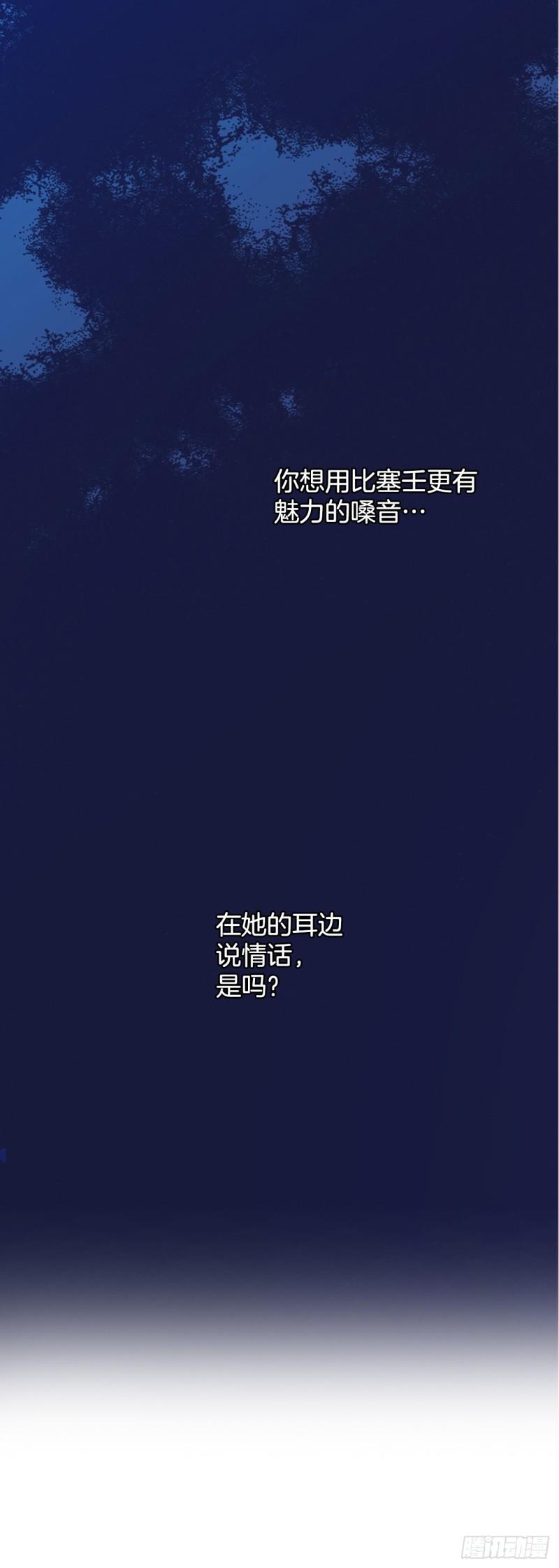 说不出口的爱意漫画,5.决定71图