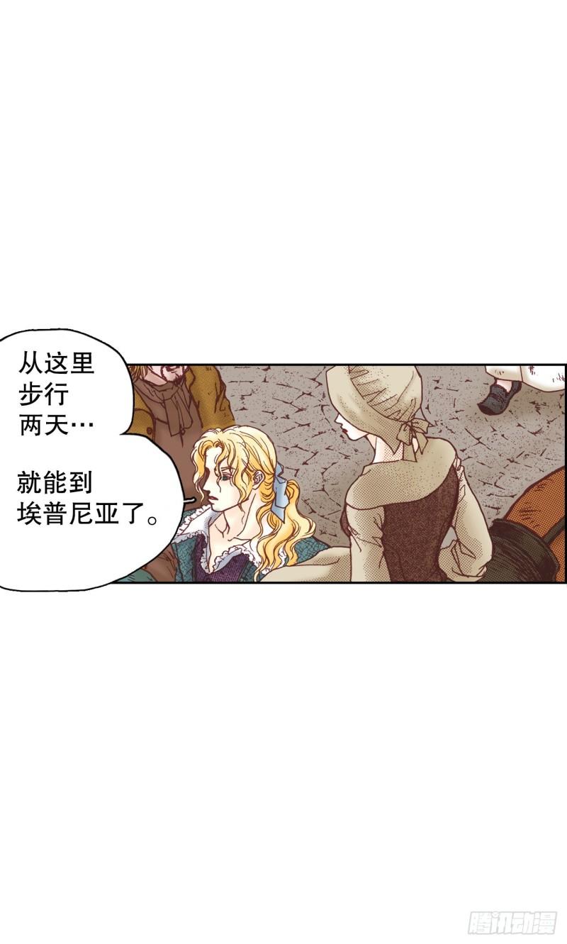 说不出口的爱意漫画,5.决定23图