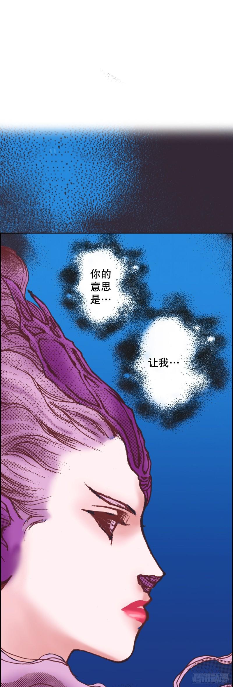 说不出口的爱意漫画,5.决定52图