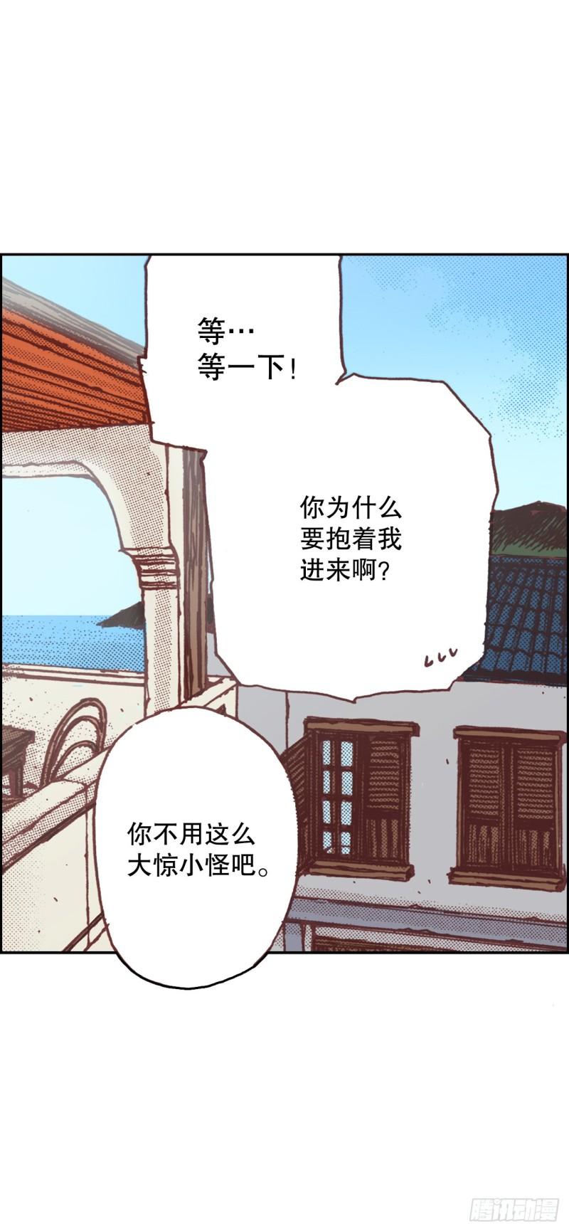 说不出口的爱意漫画,5.决定30图