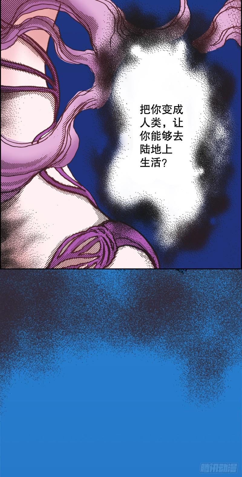 说不出口的爱意漫画,5.决定53图