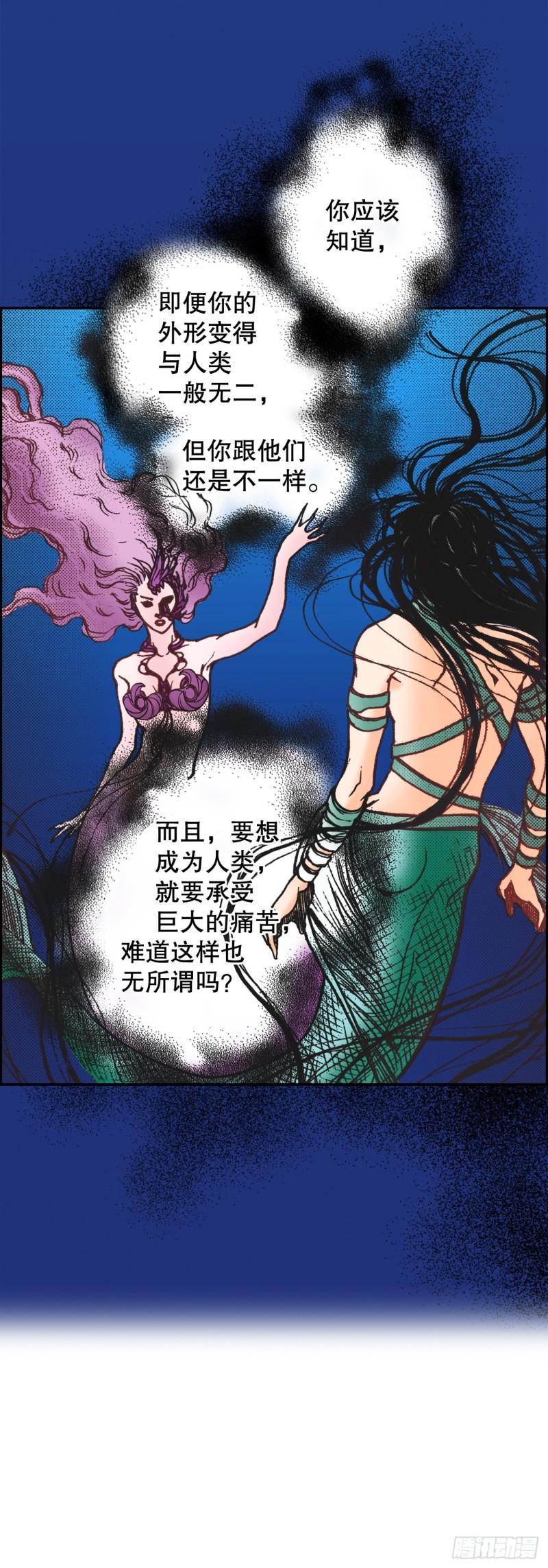 说不出口的爱意漫画,5.决定56图