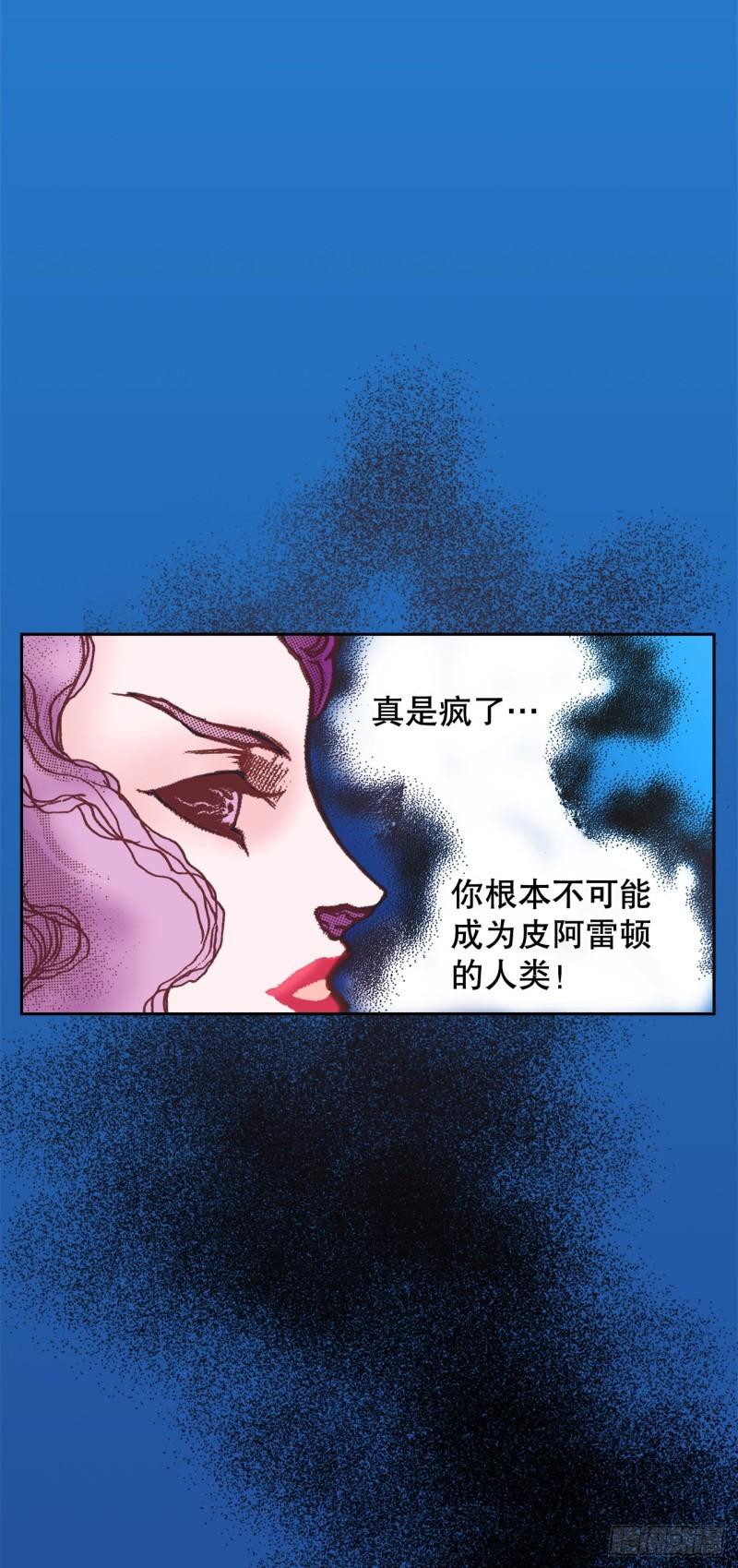 说不出口的爱意漫画,5.决定54图