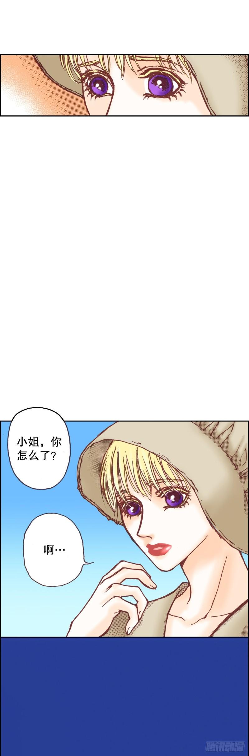 说不出口的爱意漫画,5.决定49图