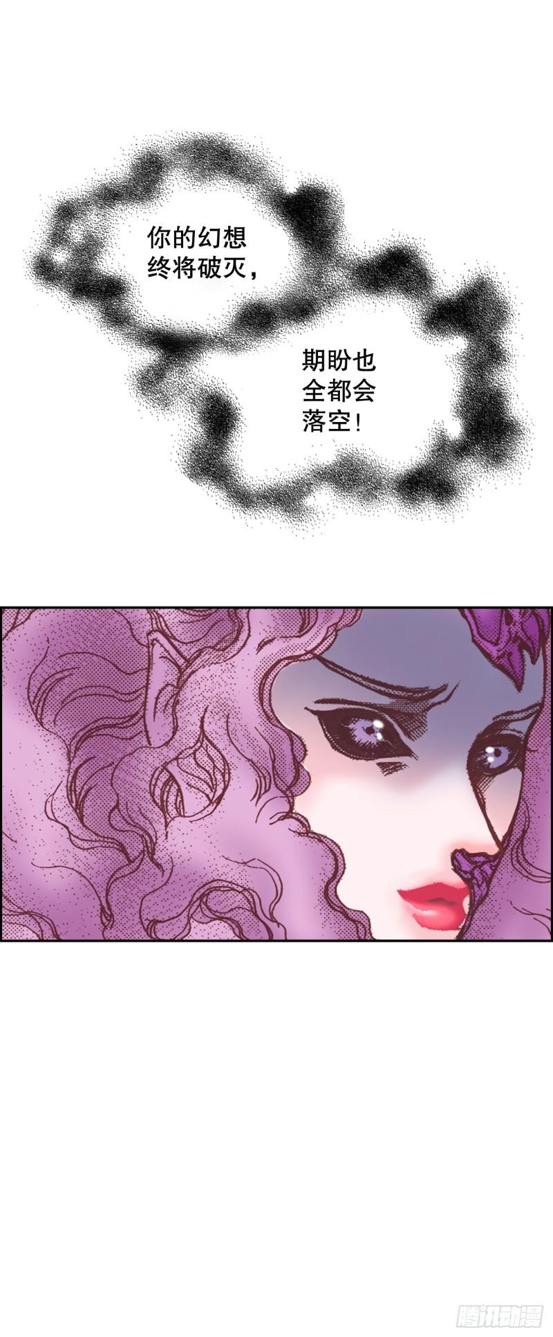 说不出口的爱意漫画,5.决定66图