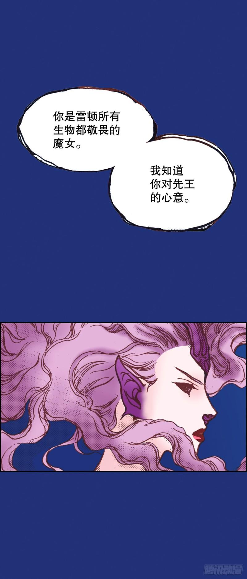 说不出口的爱意漫画,5.决定61图