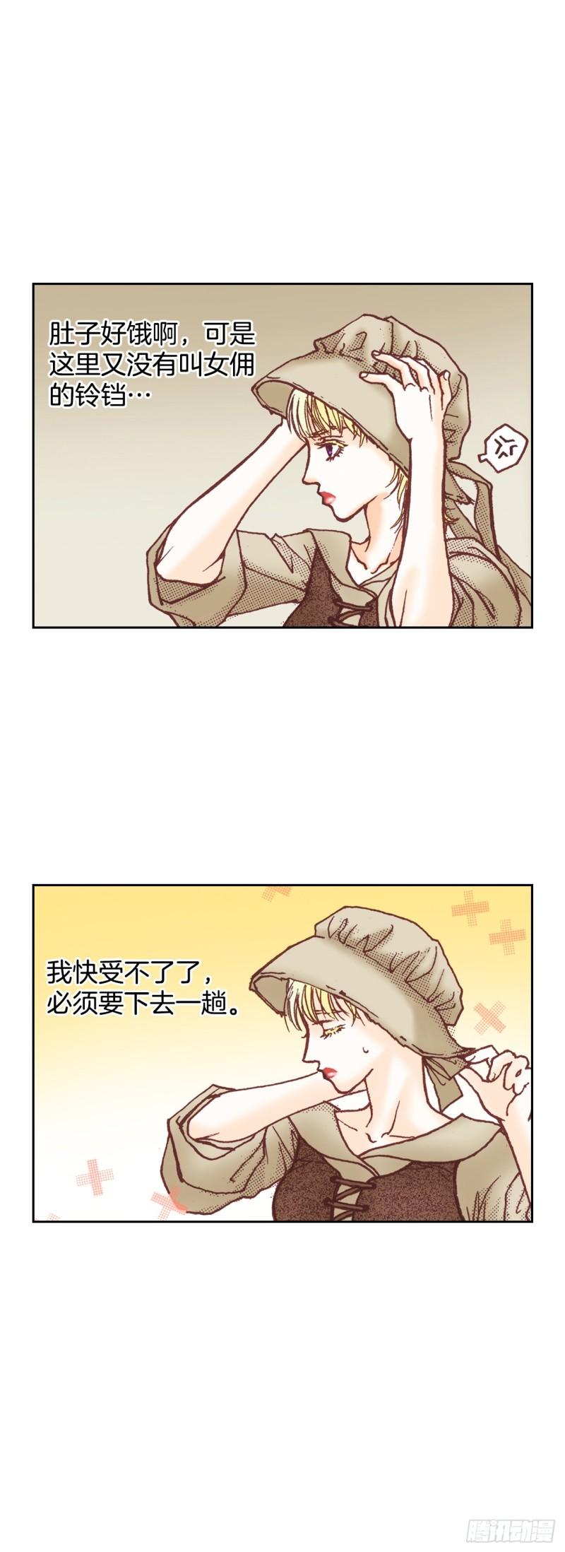 说不出口的爱意漫画,6.交心9图