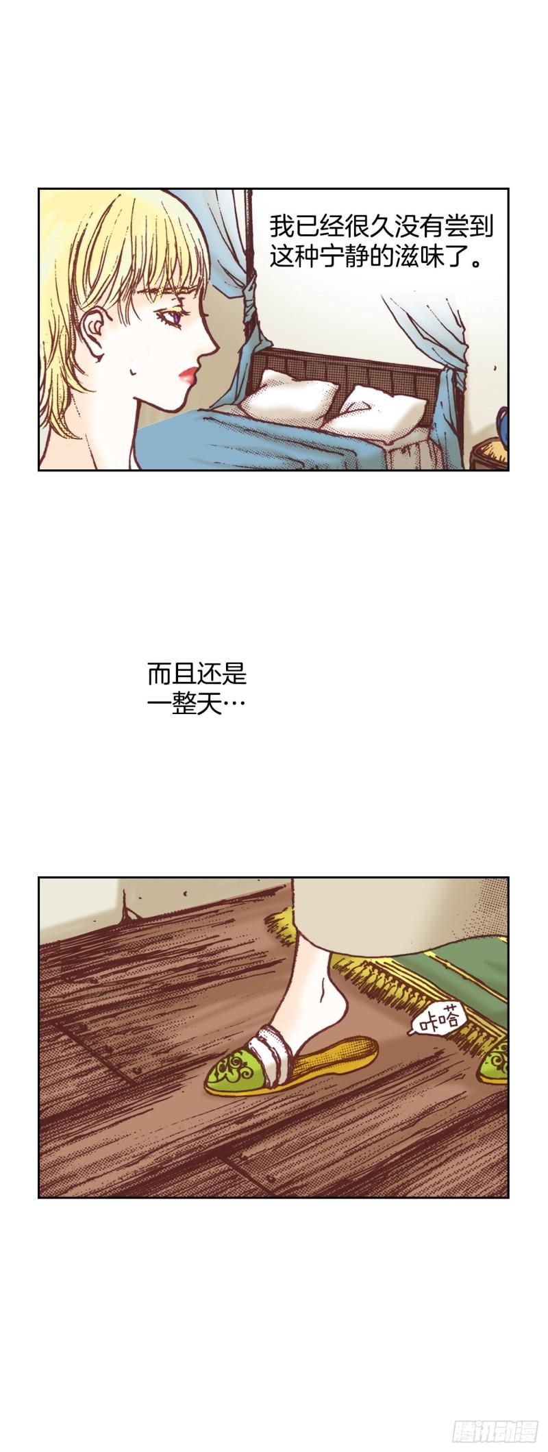 说不出口的爱意漫画,6.交心6图