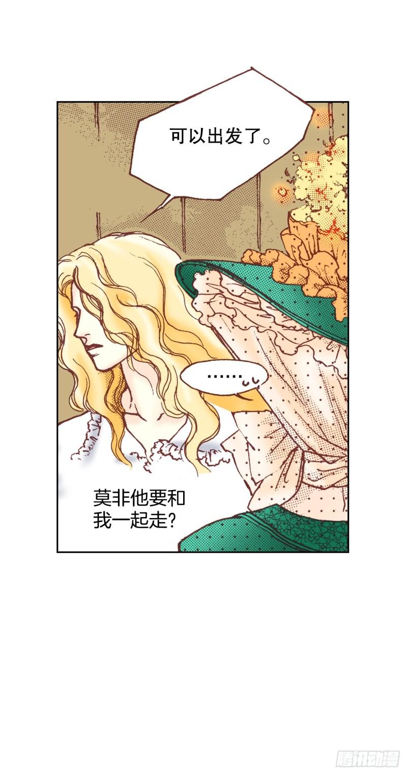 说不出口的爱意漫画,8.启程40图