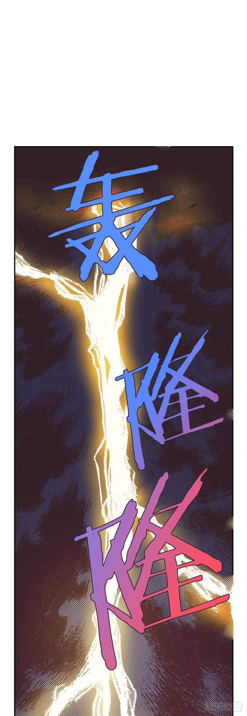 说不出口的爱意漫画,9.成为人类29图