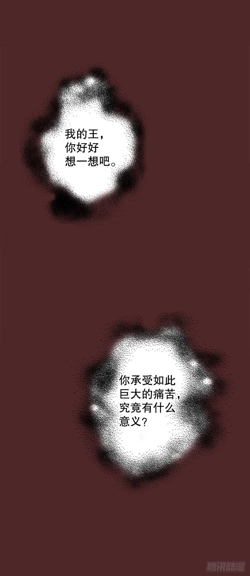 说不出口的爱意漫画,9.成为人类34图