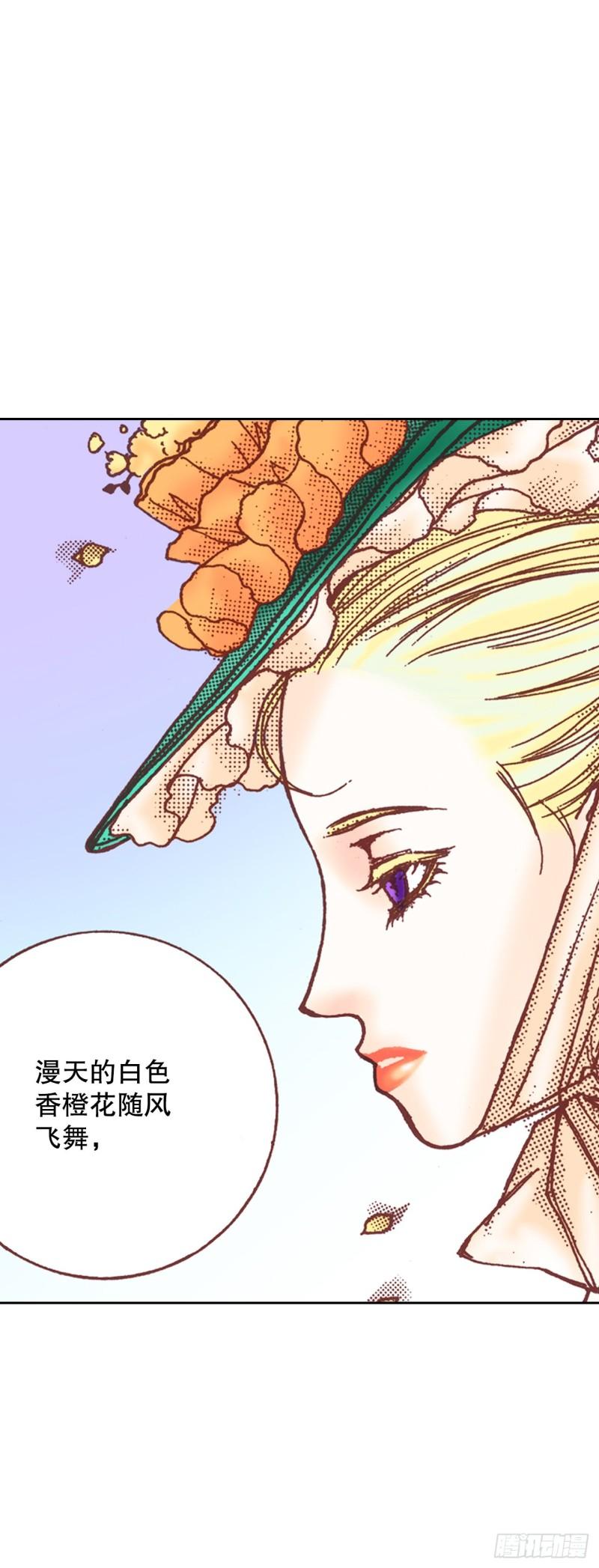 说不出口的爱意漫画,10.回家5图