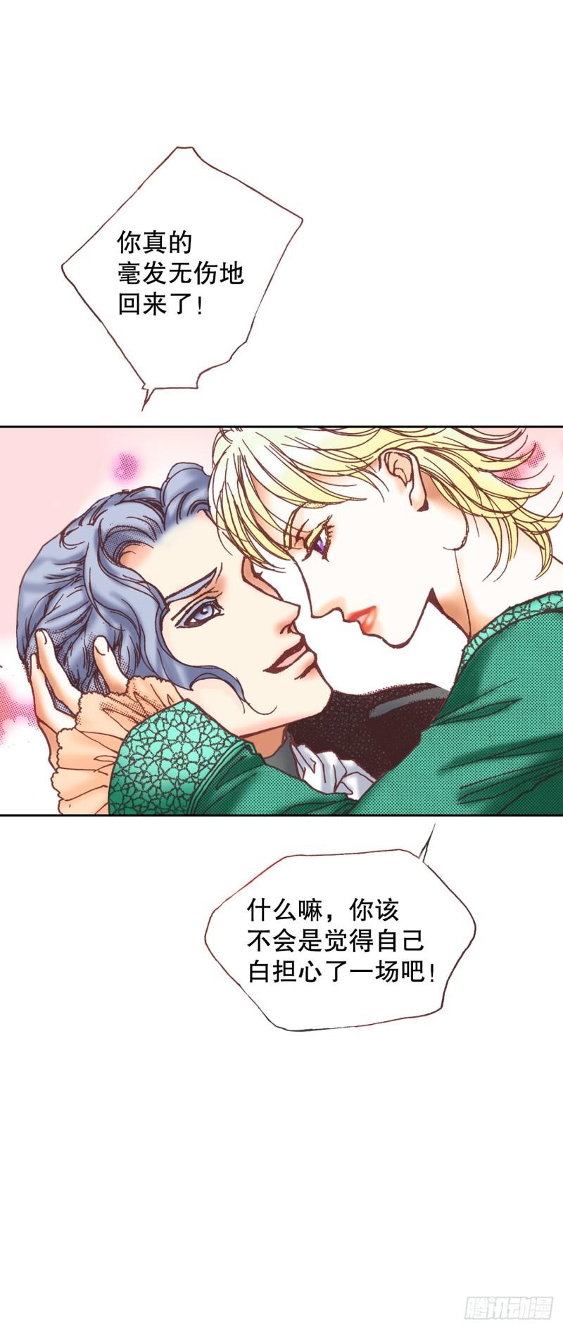 说不出口的爱意漫画,10.回家60图