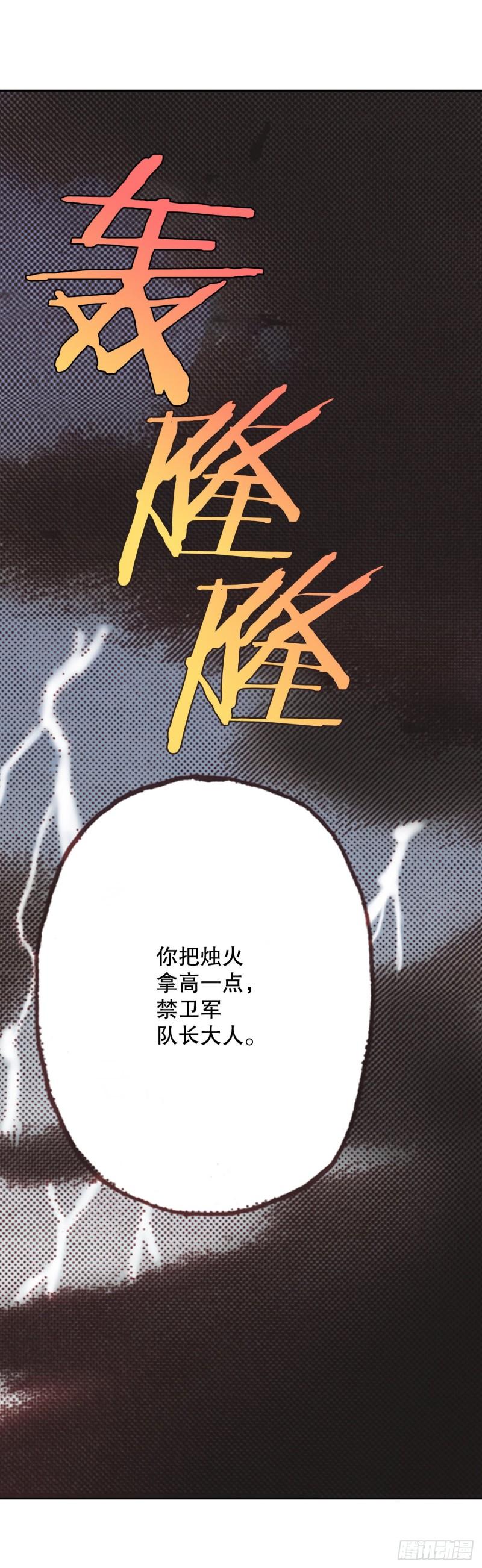 说不出口的爱意漫画,10.回家74图