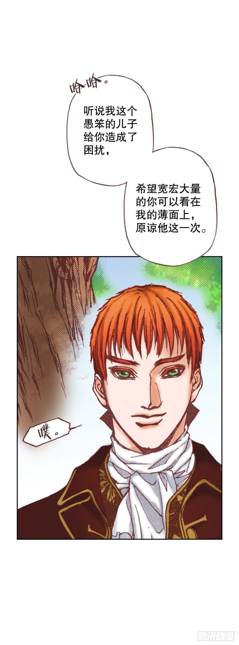 说不出口的爱意漫画,10.回家35图