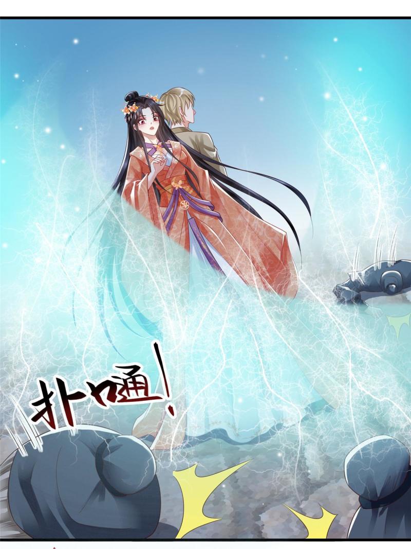 重生后皇子们闹着要娶我漫画,5646图