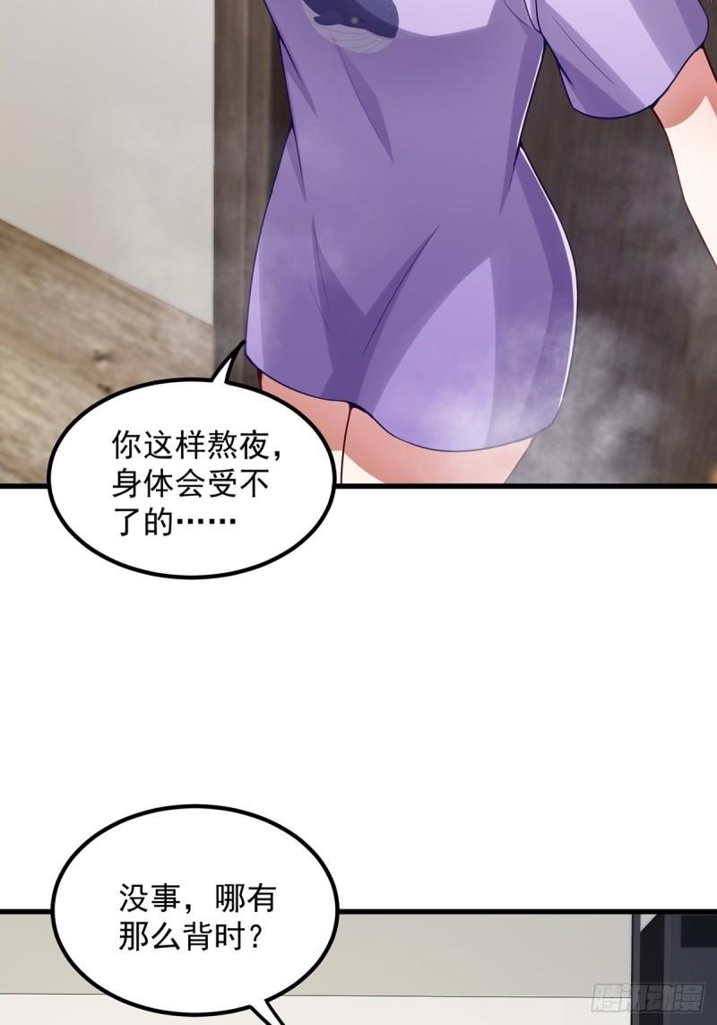 这号有毒txt全本下载漫画,001 这号真的有毒！16图