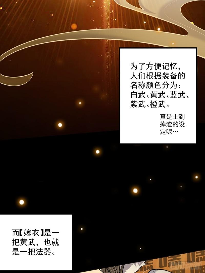 这号有毒免费阅读漫画,003 颜值即是正义！6图