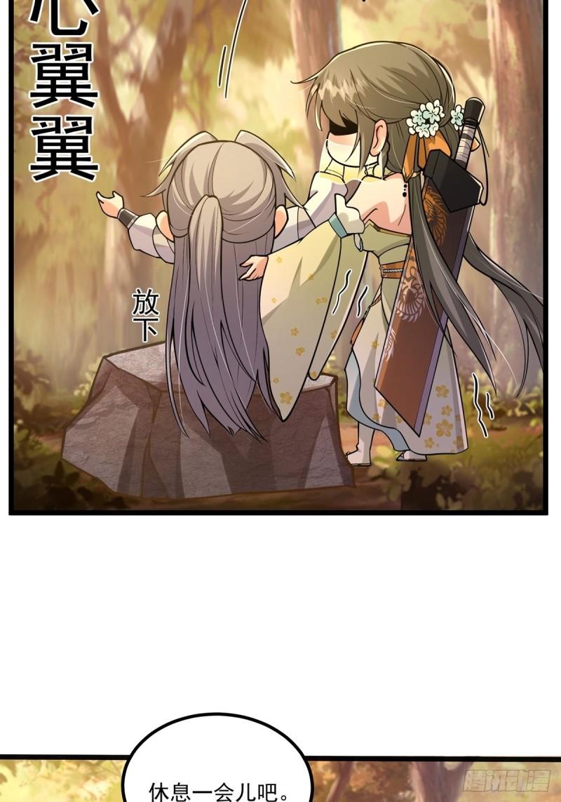 这号有毒免费阅读漫画,003 颜值即是正义！26图