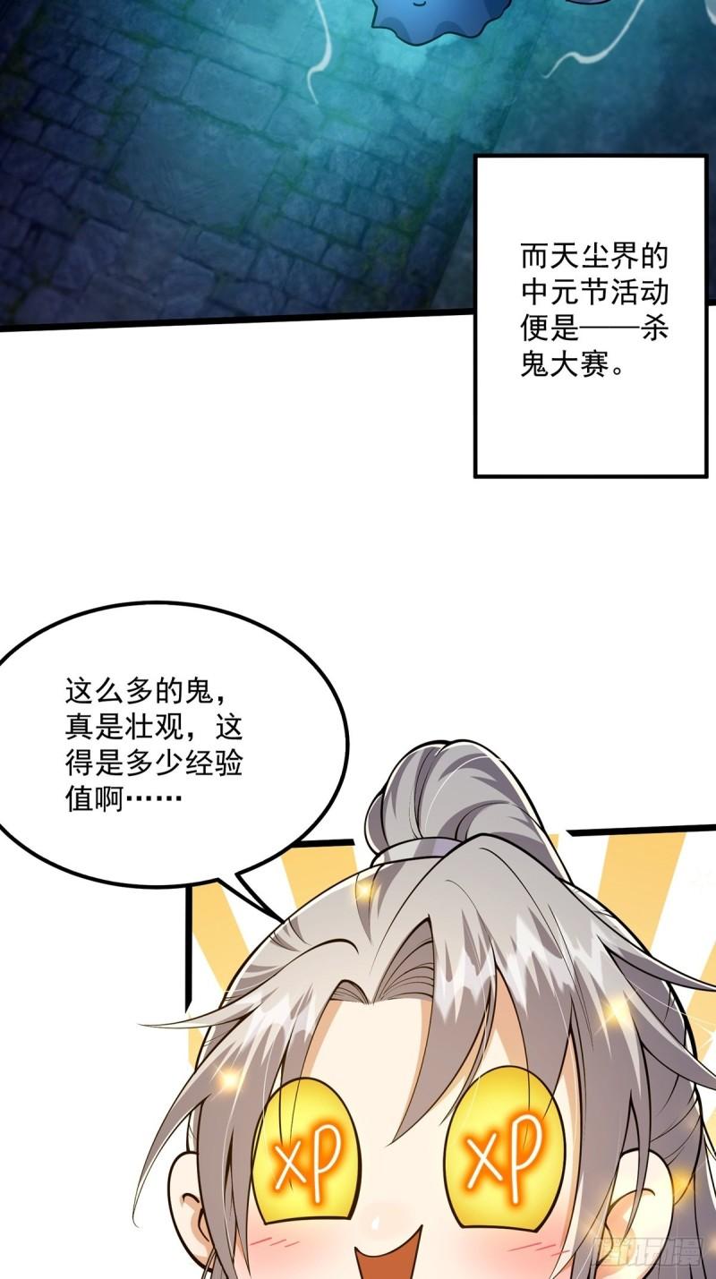 这号有毒txt全本下载漫画,009 可爱猫耳小萝莉8图