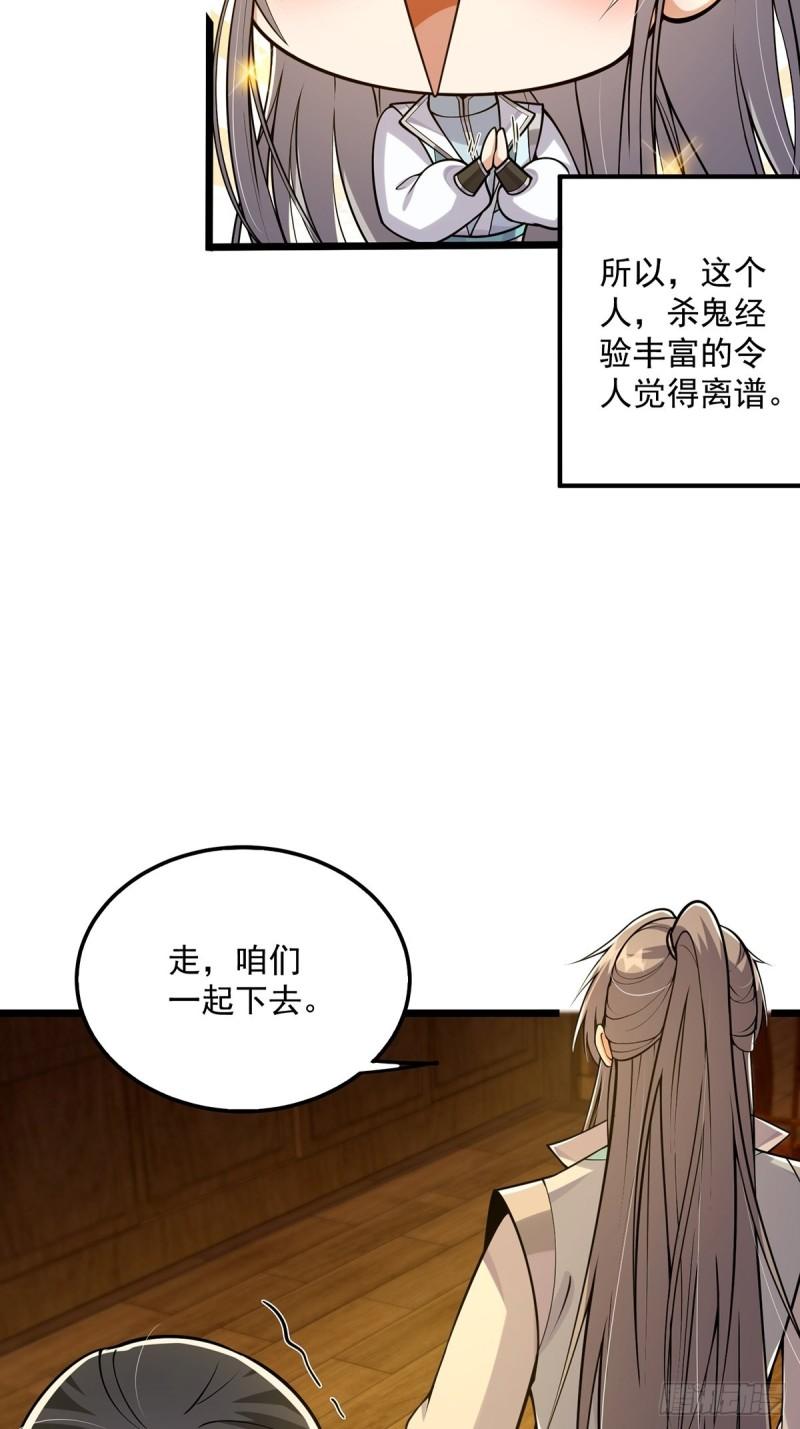 这号有毒txt全本下载漫画,009 可爱猫耳小萝莉9图