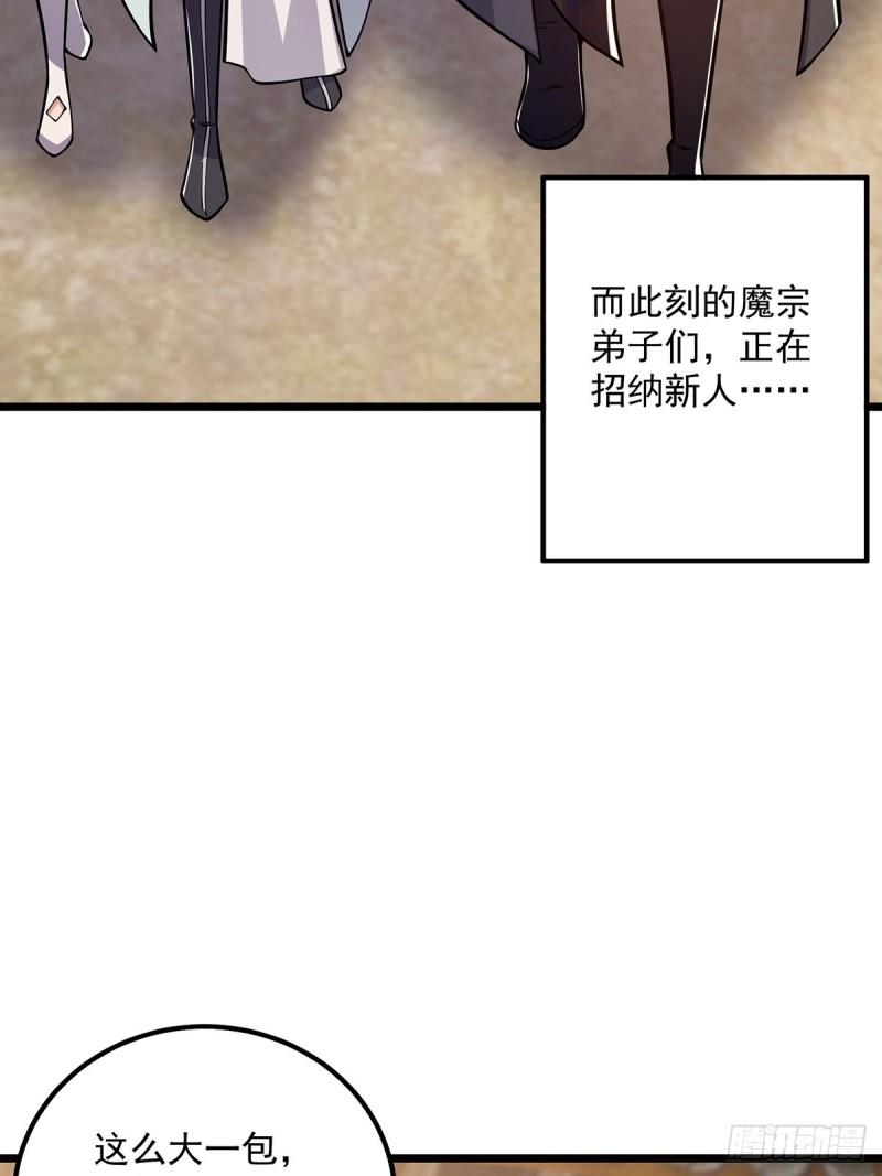 这号有毒txt全本下载漫画,012 猫南北的反义词21图