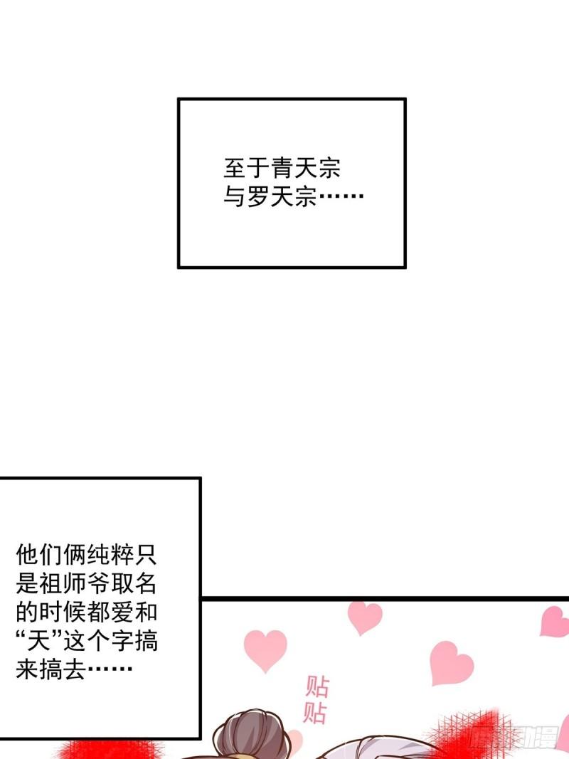 这号有毒txt全本下载漫画,012 猫南北的反义词13图